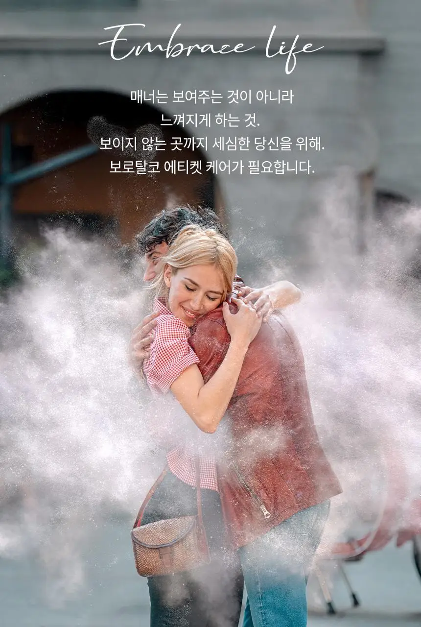 [NEW] 보로탈코 누오바 데오 스틱 오리지널 40ml 상세페이지 8